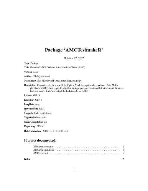 AMCTestmakeR 1.0.0 用户指南说明书