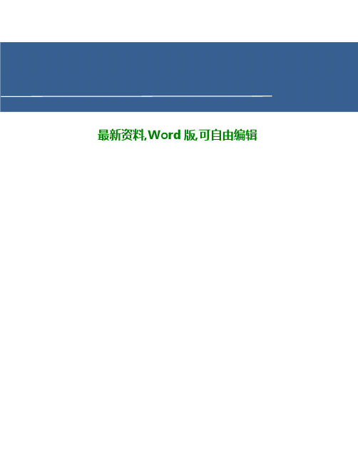 工作场所职业卫生监督管理规定