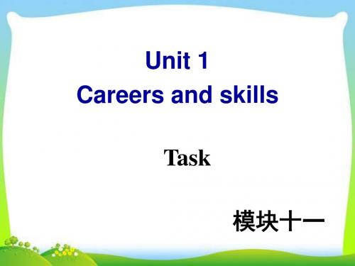 牛津译林版高中英语模块十一 Unit 1 Task教学课件