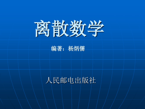 KV环网柜控制原理.ppt