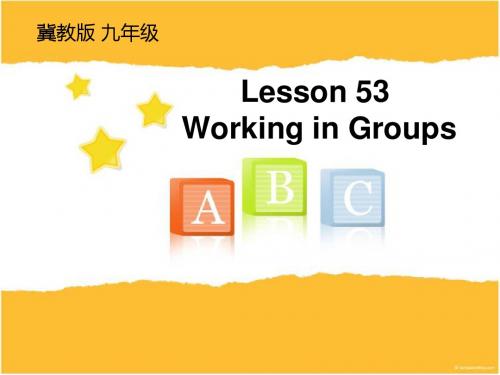 最新冀教版九年级英语下册：Lesson53：Working_in_Groups