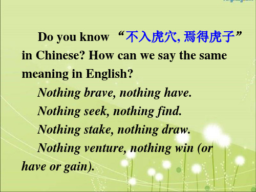 人教版高中英语选修十Unit 1 Nothing adventured, nothing gained reading 教学课件共22张PPT (共22张PPT)