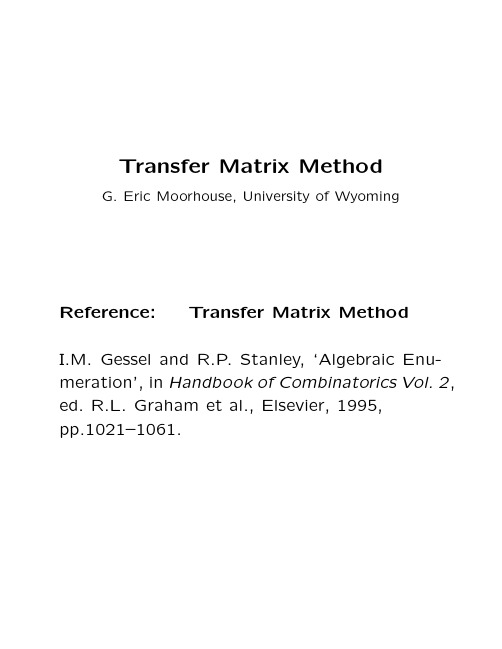 TransferMatrixMethod：传递矩阵法