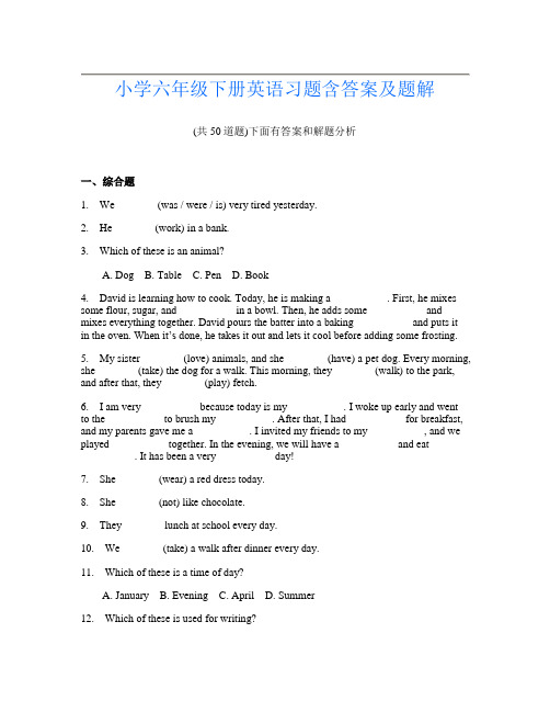 小学六年级下册英语习题含答案及题解