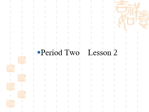 北师大高中英语选修七配套课件：Unit 21 Human Biology period 2