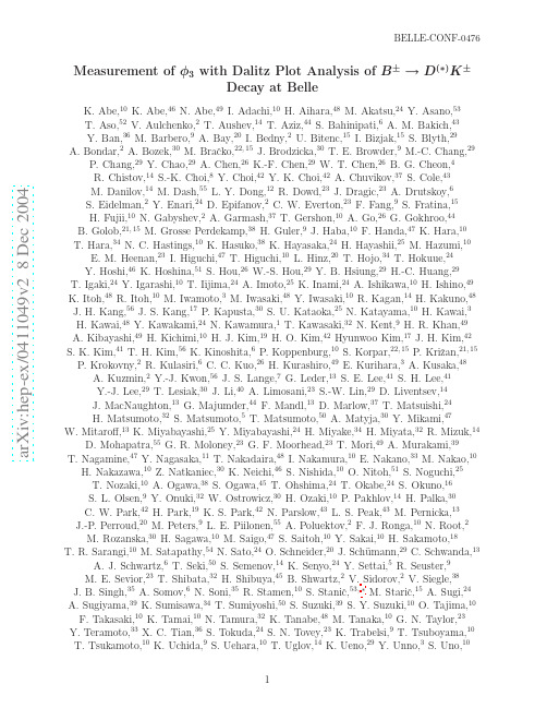 Measurement of phi_3 with Dalitz Plot Analysis of B-D()K Decay at Belle