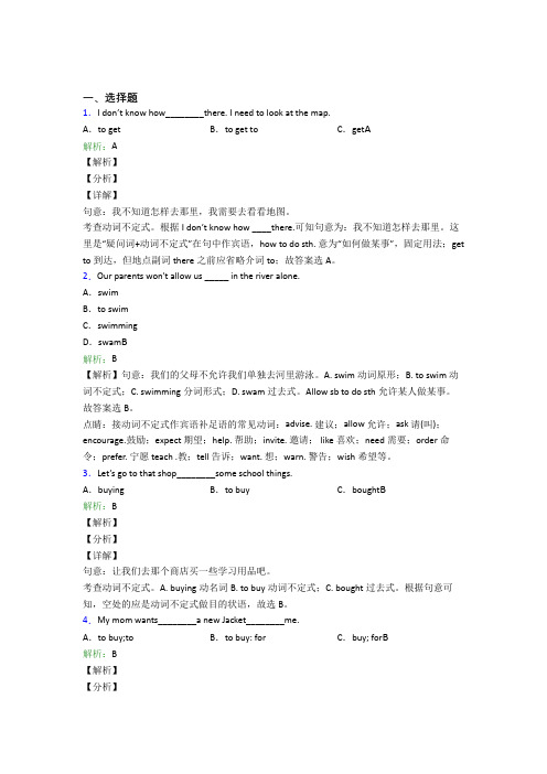 七年级上英语常用语法知识——感叹句复习题(含解析)