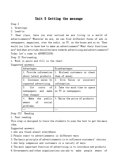 人教版高中英语第三册Unit5 Getting the message