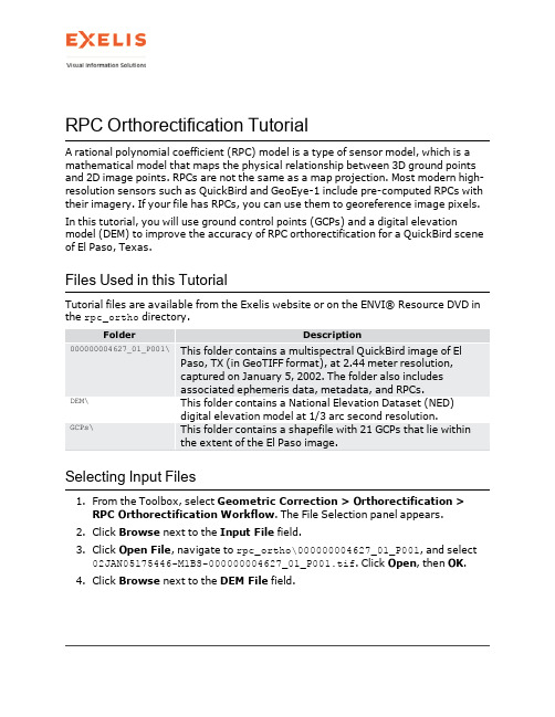 RPC Ortho Tutorial