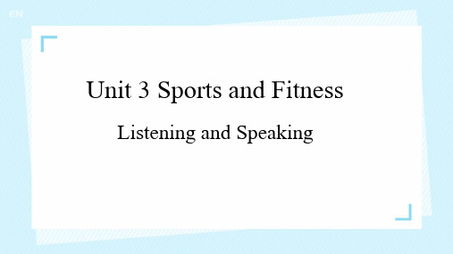 人教版2019高中英语必修第一册unit3 Listening and Speaking