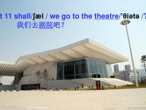 新湘少版六年级上册英语unit11 Shall we go to the theatre