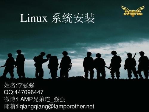 PHP基础教程-零基础学习PHP-PHP基础教程-兄弟连PHP教程-Linux系统安装