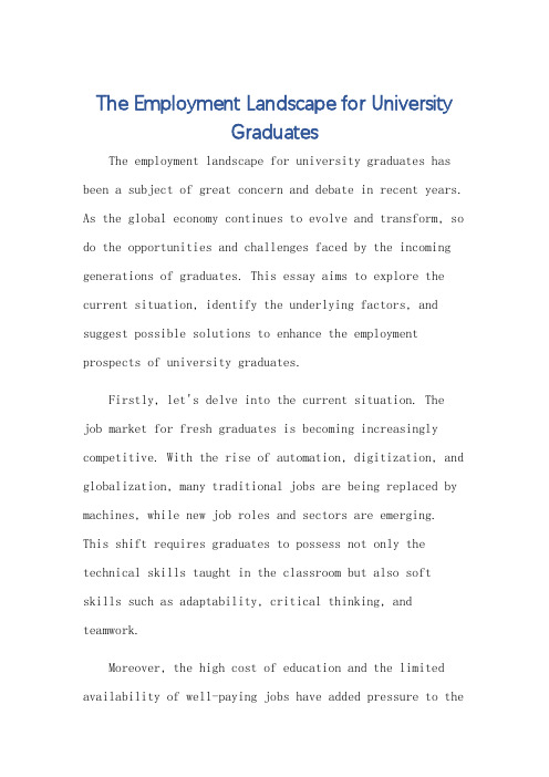 大学生就业形势的英语作文