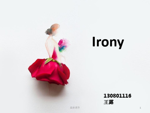 irony英语修辞学