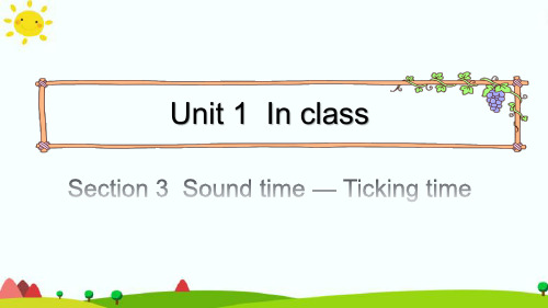 (译林版)三下 Unit1 In class (p3)优秀课件