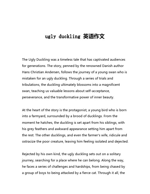 ugly duckling 英语作文