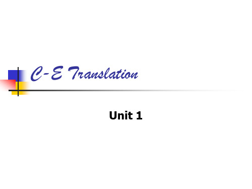 Chinese-English-Translation-1
