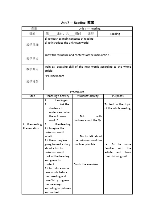 新牛津深圳版八年级英语下册Unit7 Reading教案