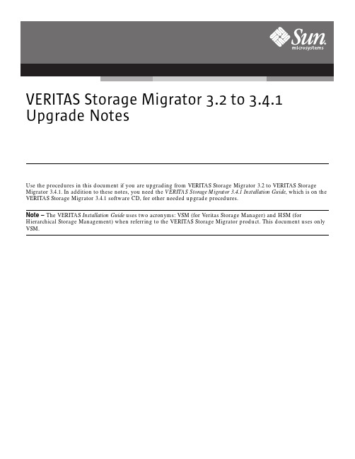 VERITAS Storage Migrator 3.2 到 3.4.1 升级说明书