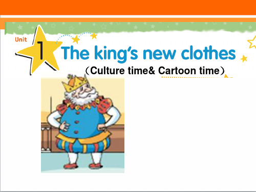 译林版(三起)六年级上册英语Unit 1 The king’s new clothes Sound 