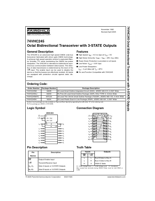 74VHC245NX中文资料