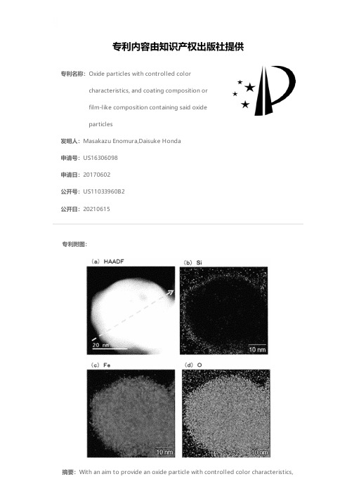 Oxide particles with controlled color characterist