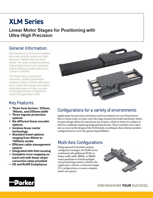 Parker XLM系列线性电动机位置器说明书