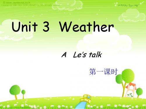 新PEP四年级英语下册unit3_A_Let's_talk