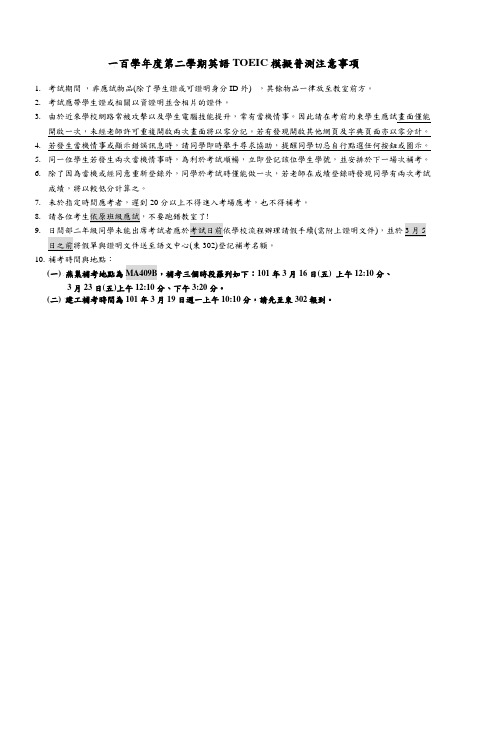 国立高雄应用科技大学语文中心筹设小组