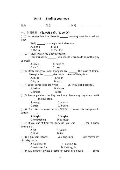 unit 4 练习2020-2021学年牛津版英语七年级下册