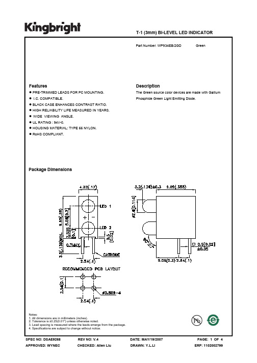 WP934EB-2GD中文资料