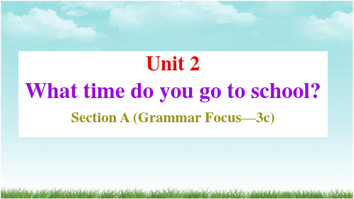 Unit+2+Section+A+Grammar-3c课件2023-2024学年人教版七年级英语下册