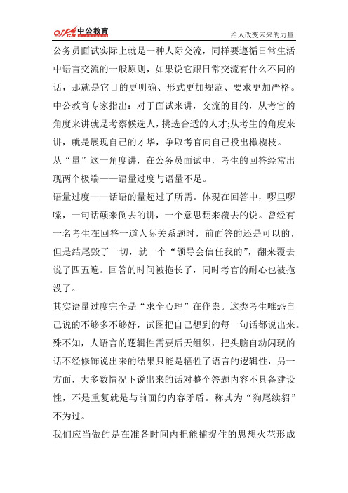 2014年甘肃省进村进社考试模拟练习题(74)