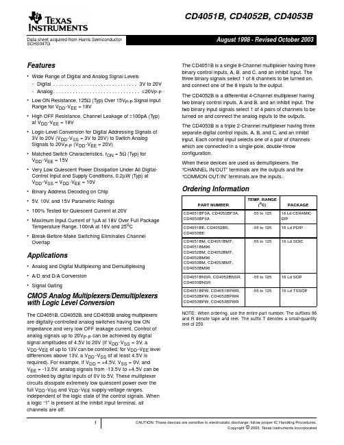 cd4053中文资料_数据手册_参数