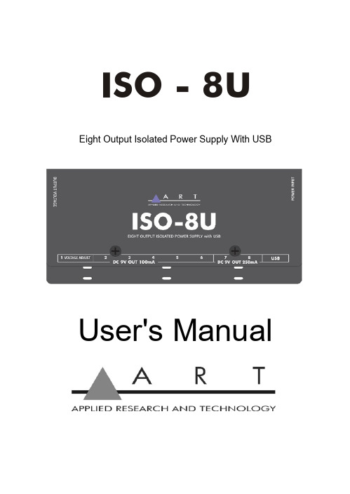 ISO - 8U 八路隔离电源用户操作手册说明书