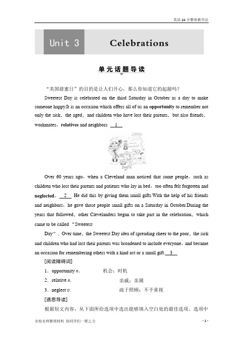 2019新教材北师大版英语必修一讲义：Unit3SectionⅠ Reading(Ⅰ)含答案