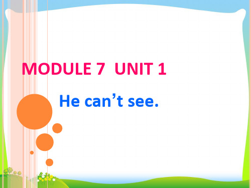 外研版五年级英语上册M7U1 He can't see