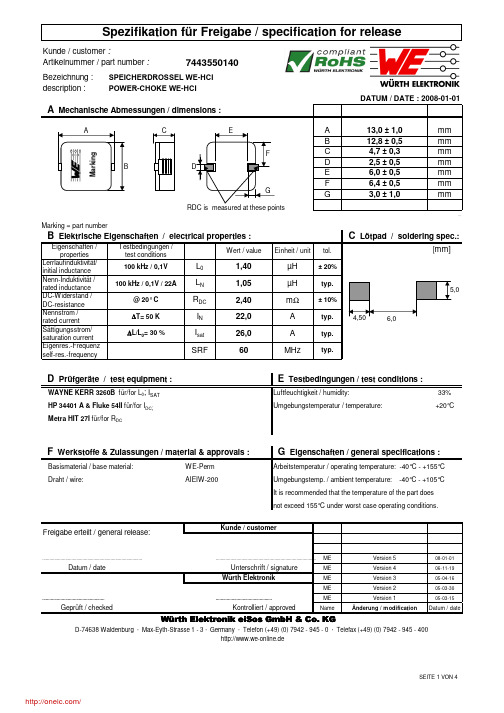 7443550140;中文规格书,Datasheet资料