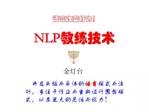 NLP