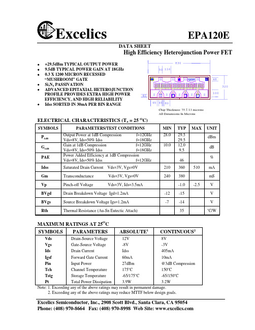 EPA120E资料