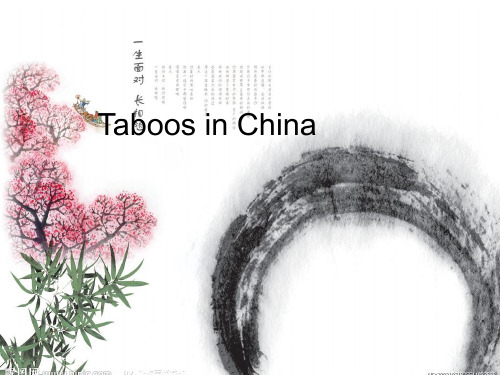 英语presentation about “Taboos in China”