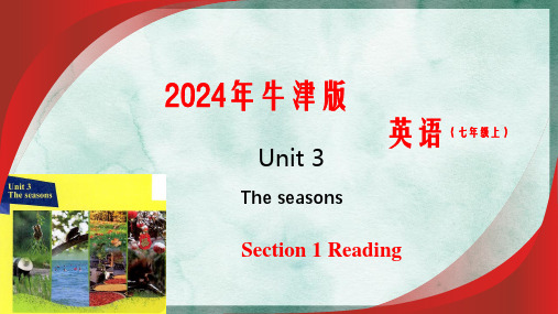 Unit 3 The seasons Section 1 Reading课件