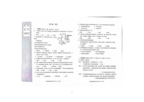 辽宁省大连市高新区2014-2015学年七年级下学期期末考试 历史试题(扫描版)及答案