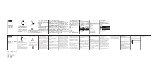 联想智能手表 HW25H 用户手册说明书