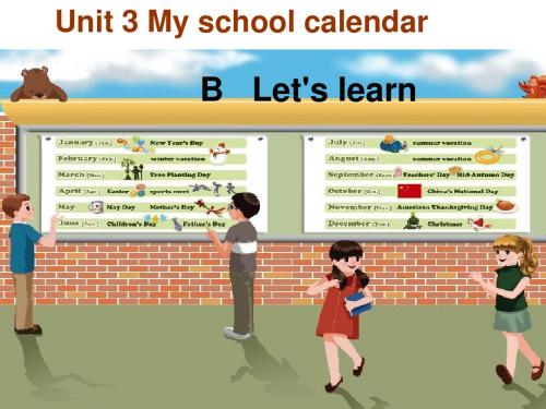 新PEP小学英语五下Unit3My school calendarB Let's learn_ppt