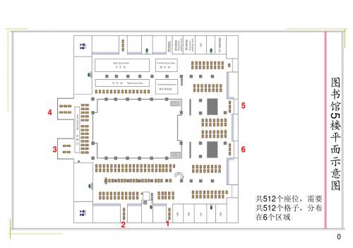 图书馆5楼平面示意图