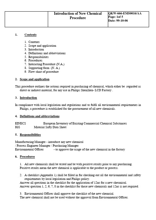 ISO14001：2015化学品管理程序英文版