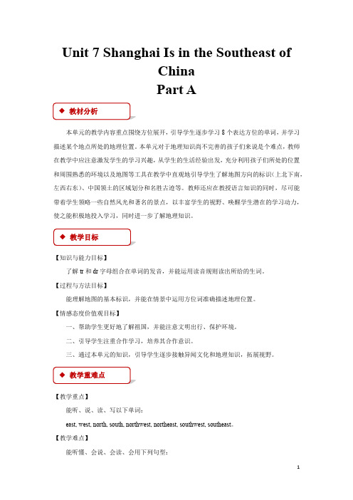 陕旅版六年级英语下册教案Unit 7 Part A教案