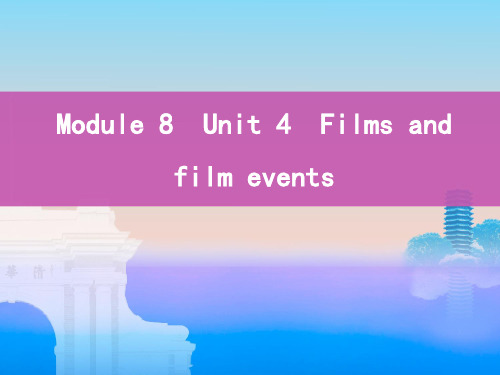 英语高考新攻略江苏专用总复习课件：Module 8 Unit 4 Films and film events