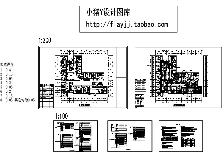 医院建筑首层L型门诊部电施设计图纸